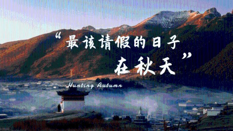 【社论】勇立潮头敢争先——热烈祝贺市六届人大三次会议、市政协六届三次会议胜利闭幕