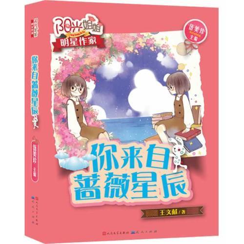 最美的校园女生68