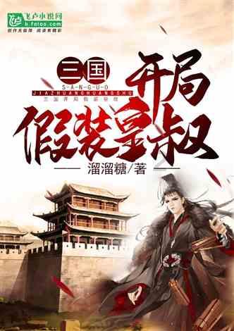 萌兔兔闯关
