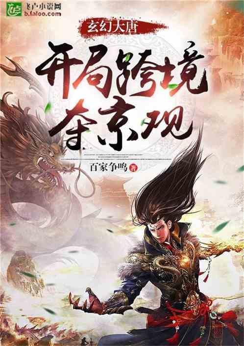 邯郸复兴区：乡村大集年味浓