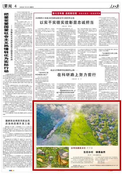 守护僵尸女友