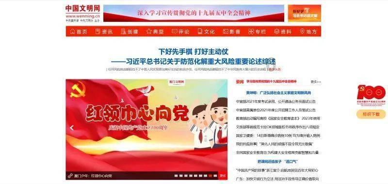 县委书记任职后政府债务暴增195倍 出镜忏悔时落泪：忘了父亲的重托