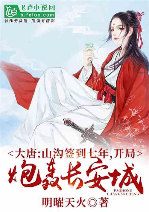 密室之错语因果